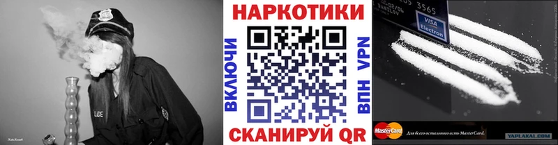 Продажа наркотиков Боровичи Конопля  кракен ССЫЛКА  Кокаин  Гашиш  Мефедрон 