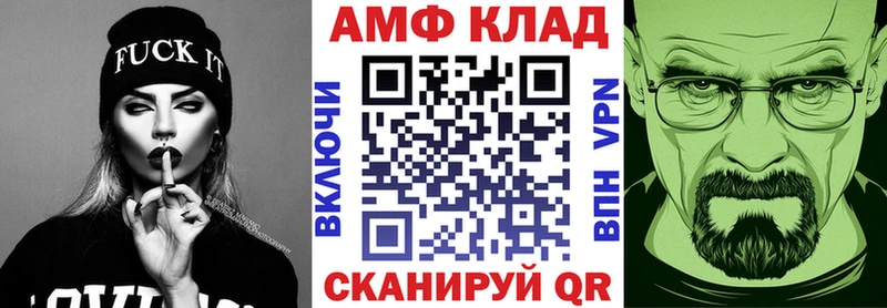 где можно купить   Боровичи  АМФЕТАМИН Premium 