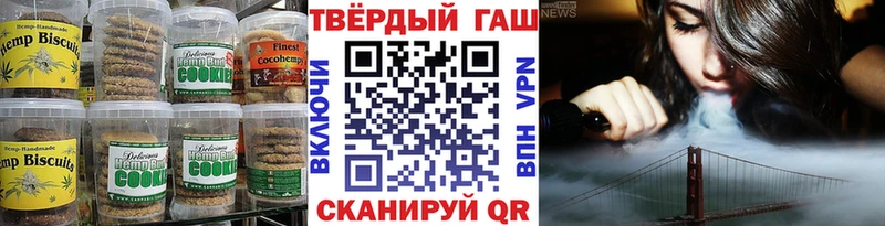 Canna-Cookies конопля блэк спрут рабочий сайт Боровичи магазин продажи