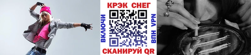 КОКАИН VHQ  Боровичи 