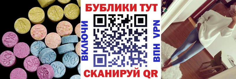 ЭКСТАЗИ бентли  закладка  Боровичи 