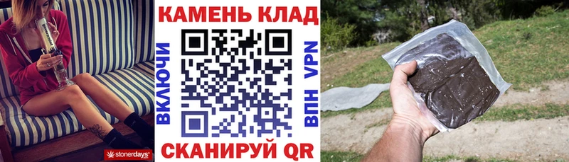ГАШИШ Изолятор  Боровичи 