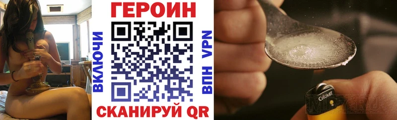 OMG ссылки  Боровичи  ГЕРОИН VHQ 