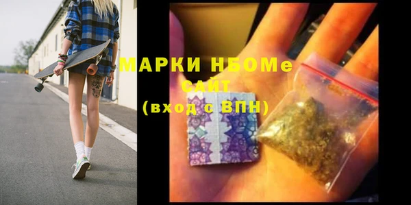 ПСИЛОЦИБИНОВЫЕ ГРИБЫ Алзамай
