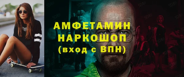ПСИЛОЦИБИНОВЫЕ ГРИБЫ Алзамай