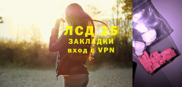 соль курить ск Алексеевка