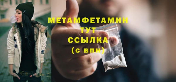 гидропоника Рославль