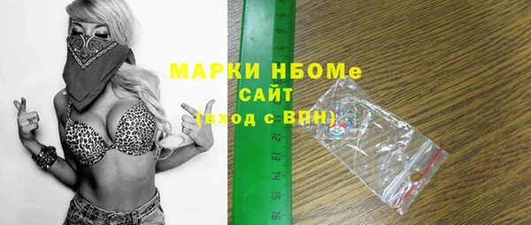 ПСИЛОЦИБИНОВЫЕ ГРИБЫ Алзамай
