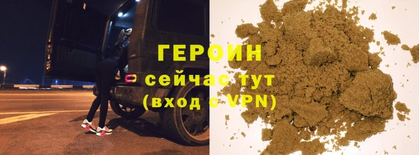ГАЛЛЮЦИНОГЕННЫЕ ГРИБЫ Россошь