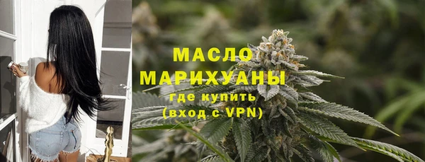 соль курить ск Алексеевка