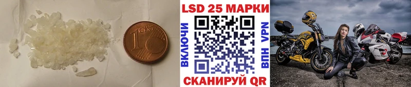 Лсд 25 экстази кислота  kraken как зайти  Боровичи 