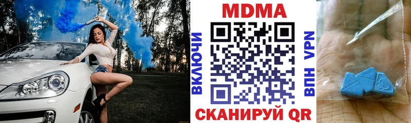 где купить наркоту  Боровичи  MDMA Molly 
