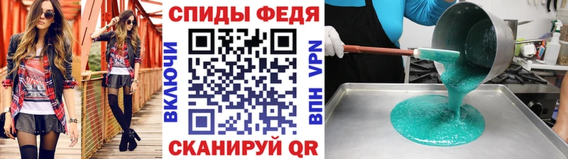 продажа наркотиков  Боровичи  Первитин винт 