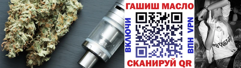 ТГК Wax  Боровичи 